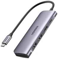 USB-концентратор UGreen CM195, разъемов: 2, 15 см, серый