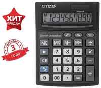 Калькулятор настольный компактный CITIZEN BusinessL CMB1001-BK 10раз.Чер