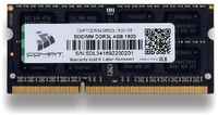 Модуль памяти COMPIT DDR3L 4Гб SO-DIMM 1600 1.35V CMPTDDR34GBSDL1600135