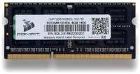 Compit Модуль памяти DDR3L 8Гб SO-DIMM 1600 1.35V CMPTDDR38GBSDL1600135