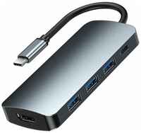 Hub 5 в 1 REMAX RU-U5 для MacBook Type C/ Док станция/ Хаб/ MacBook USB хаб/ переходник адаптер зарядка/ USB-C HDMI/концентратор