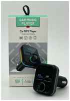 No brend Fm Трансмиттер Bluetooth / Автомобильное зарядное устройство для телефона /ФМ-модулятор AutoCahrger-03