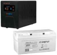 Интерактивный ИБП Энергия Гарант 750 в комплекте с аккумулятором Энергия АКБ 12-75 450 Вт / 75 А*Ч
