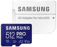 Карта памяти MicroSDXC Samsung Pro Plus 512 Gb 160 / 120 МБ