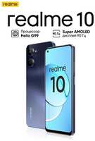 Смартфон realme 10 4 / 128 ГБ RU, Dual nano SIM, черный