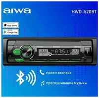 Автомагнитола AIWA HWD-520BT, 1 din