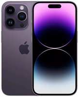 Смартфон Apple iPhone 14 Pro 256 ГБ, Dual еSIM, глубокий фиолетовый
