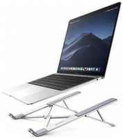 Подставка для ноутбука Ugreen LP451 Foldable Laptop Stand