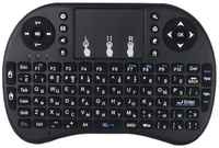 Беспроводная мини-клавиатура PALMEXX с аккумулятором, 2.4GHz, кириллица+QWERTY, цвет: