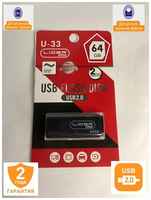 LIDER Mobile Флеш-накопитель USB 2.0 , Флешка