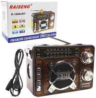 X-BASS Радиоприемник портативный / ФМ радио / FM radio / AM / SW /MP3/ USB / TF card со встроенным аккумулятором / от сети / от батареи / с фонариком