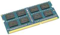 Модуль памяти Kingston SODIMM DDR3, 2ГБ 1600МГц, PC3-12800, CL11 11-11-11-28