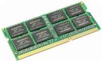 Модуль памяти Kingston SODIMM DDR3, 8ГБ, 1333МГц, 1.5В, 204PIN, PC3-10600