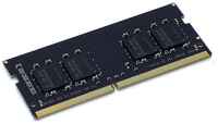 Модуль памяти Kingston SODIMM DDR4, 8ГБ, 2666МГц, 260-pin, PC4-21300