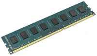 Модуль памяти Kingston DIMM DDR3, 2ГБ, 1600МГц, PC3-12800, CL11 11-11-11-28