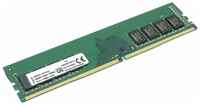 Модуль памяти Kingston DIMM DDR4, 16ГБ, 2400МГц, PC4-19200, CL17 17-17-17-39