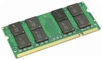 Модуль памяти Kingston SODIMM DDR2, 4ГБ, 533МГц, PC2-4200, CL4 4-4-4-12