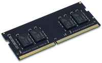 Модуль памяти Kingston SODIMM DDR4, 4ГБ, 2400МГц, 260-pin, PC4-19200, CL17 17-17-17-39