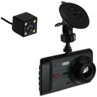 Видеорегистратор Cartage Premium, 2 камеры, HD 1080P, IPS 4, обзор 120°