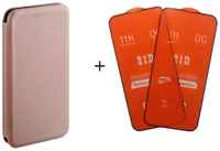 MaKkardi Выгодный комплект 3 в 1 для Apple IPhone 13 mini чехол - книжка кожа розовое + ДВА защитных стекла 21D черная рамка