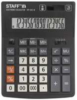 Калькулятор настольный STAFF PLUS STF-333 (200x154 мм), комплект 40 шт 16 разрядов, двойное питание, 250417