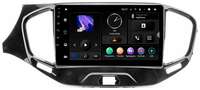 Автомагнитола Lada Vesta (Incar TMX-6303-3 Maximum) Android 10 / Wi-Fi / DSP / 3-32 Gb / 9 дюймов