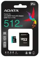 Карта памяти Adata microSDXC 512Gb Premier Pro UHS-I U3 V30 A2 + ADP (100/80 Mb/s)