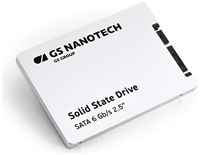 Твердотельный накопитель GS Nanotech 512 ГБ SATA GSPTA512R16STF