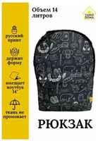 YARKODOMA Рюкзак женский черный с принтом, классический школьный портфель для девочек-подростков, спортивная сумка мужская