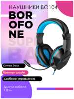 Проводные наушники Borofone BO104