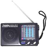 ABs Радиоприемник Pulsation KK-9 FM MW SW 1-7 на батарейках АА