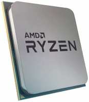 Процессор AMD Ryzen 7 5700X AM4, 8 x 3400 МГц, BOX без кулера
