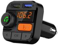 Автомобильный FM-трансмиттер Eplutus FB-09 / Bluetooth / громкая связь / FM-модулятор / MP3-проигрывателель