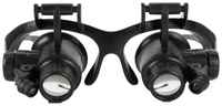 Ювелирные очки - лупа (10 - 15 - 20 - 25 Х) с подсветкой