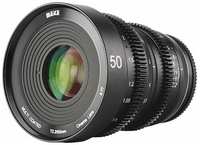 Объектив Meike 50mm T2.2 Cinema Lens Sony E-mount