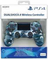 Belsis Геймпад для Playstation 4 (синий камуфляж)