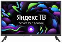 Телевизор LED Digma 32″ DM-LED32SBB31 YaOS черный HD 60Hz DVB-T DVB-T2 DVB-C DVB-S DVB-S2 USB WiFi Smart TV