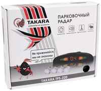 Парковочный радар Takara TRS-220 (серебро)