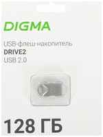 Флеш Диск Digma 128Gb DRIVE2 DGFUM128A20SR USB2.0