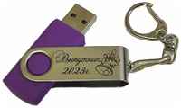 Подарочный USB-накопитель Выпускник 2024 флешка для школьника металлик 16GB