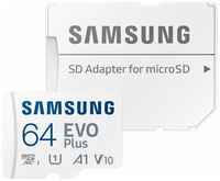 Карта памяти Samsung microSDXC 128 ГБ Class 10, V30, A2, UHS-I, R 130 МБ/с, адаптер на SD, 1 шт., белый