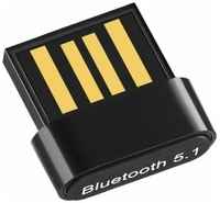 Bluetooth адаптер Sellerweb BT-513