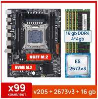 Комплект: Atermiter x99 v205 + Xeon E5 2673v3 + 16 gb(4x4gb) DDR4 ecc reg