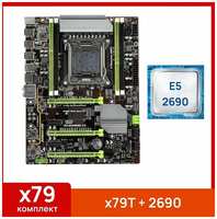 Комплект: Atermiter x79-Turbo + Xeon E5 2690