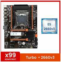 Комплект: Atermiter X99-Turbo + Xeon E5 2660v3
