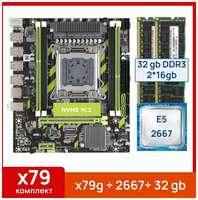 Комплект: Atermiter x79g + Xeon E5 2667 + 32 gb(2x16gb) DDR3 ecc reg