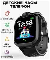 ZTX Smart watch детские, детские часы smart watch, детские умные часы, 420 mAh, диагональ экрана 1.44, сенсорный экран, влагозащита
