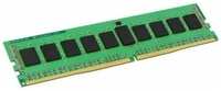 Память DDR4 Kingston KSM32RS4 / 32HCR 32Gb DIMM ECC Reg PC4-25600 CL22 3200MHz