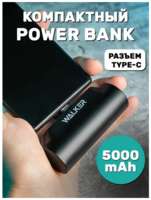 Внешний аккумулятор power bank 5000 mAh разъем Type-C WALKER WB-950, портативная зарядка, повербанк для xiaomi, пауэр банк для redmi, пауэрбанк, белый