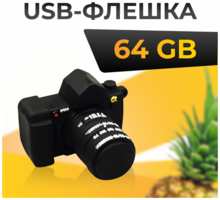 Puloka USB Флеш-накопитель 64 ГБ для компьютера и ноутбука / Оригинальная подарочная ЮСБ флешка для ПК / Сувенирная флешка 64 GB / Фотоаппарат
